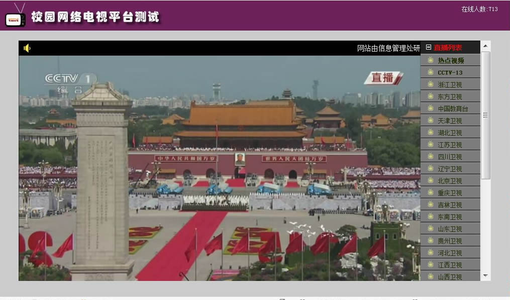 QQ图片201509031117151 QQ图片201509031117151